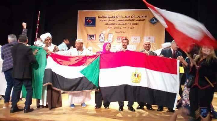 بدء فاعليات مهرجان طيبة الدولى الرابع للفنون التلقائية ومسرح الطفل باسوان