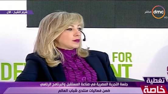 منى قدرى: دائما كانت مصر منارة العلم والتعلم