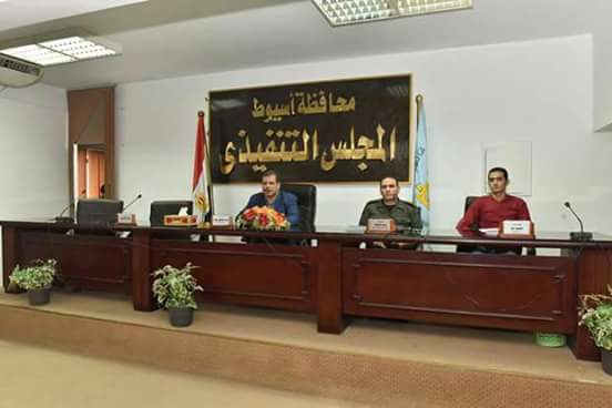 سكرتير عام أسيوط يترأس إجتماع لجنة إدارة الكوارث والأزمات