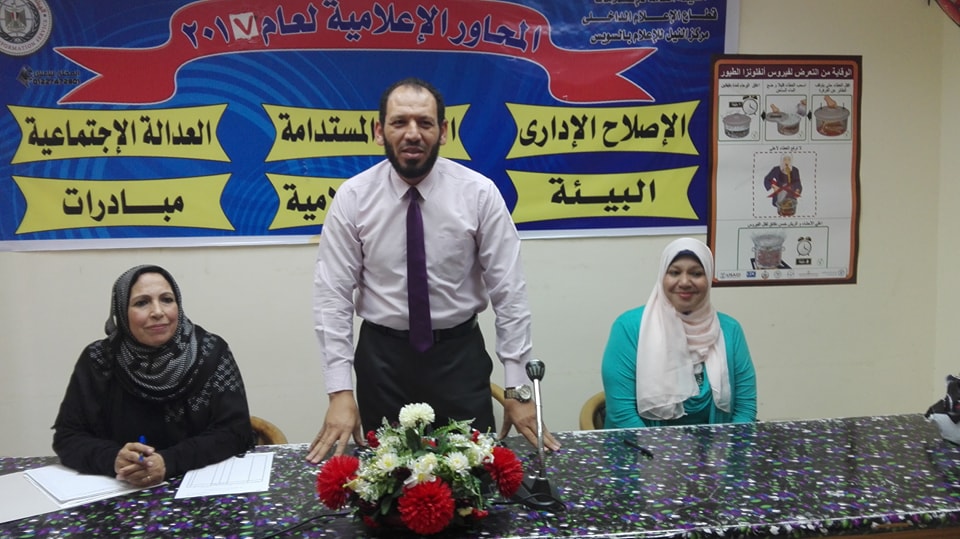 ورشة عمل (التواصل وقبول الاخر- ثقافة تقبل الآخر ) بإعلام السويس