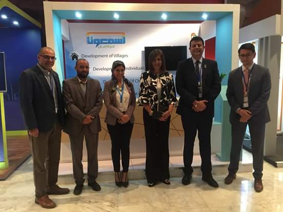 وزيرة الهجرة تزور جناح  اسمعونا بمنتدي شباب العالم