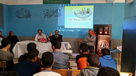 الإستخدام الامن  للدواء فى الاسبوع الثقافي ” اكتشف ذاتك ”  بثقافة ابوقرقاص 