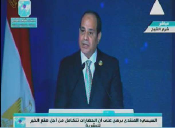 عاجل.. قرارات وتوصيات منتدى شباب العالم