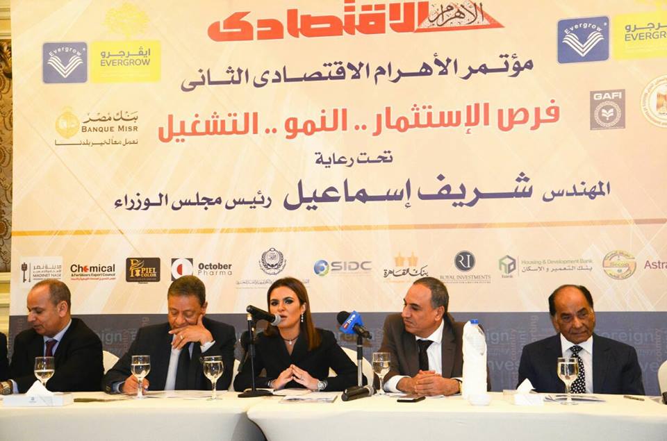 نصر تفتتح مؤتمر الأهرام الاقتصادى الثانى ”فرص الاستثمار..النمو والتشغيل”