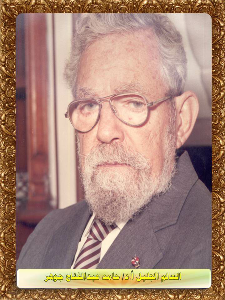 المعهد القومي لعلوم البحار والمصايد ينظم احتفالية باسم الأب الروحي لعلوم البحار