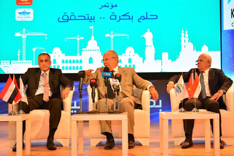 وزير التنمية المحلية يشارك في مؤتمر ”حلم بكرة..بيتحقق”