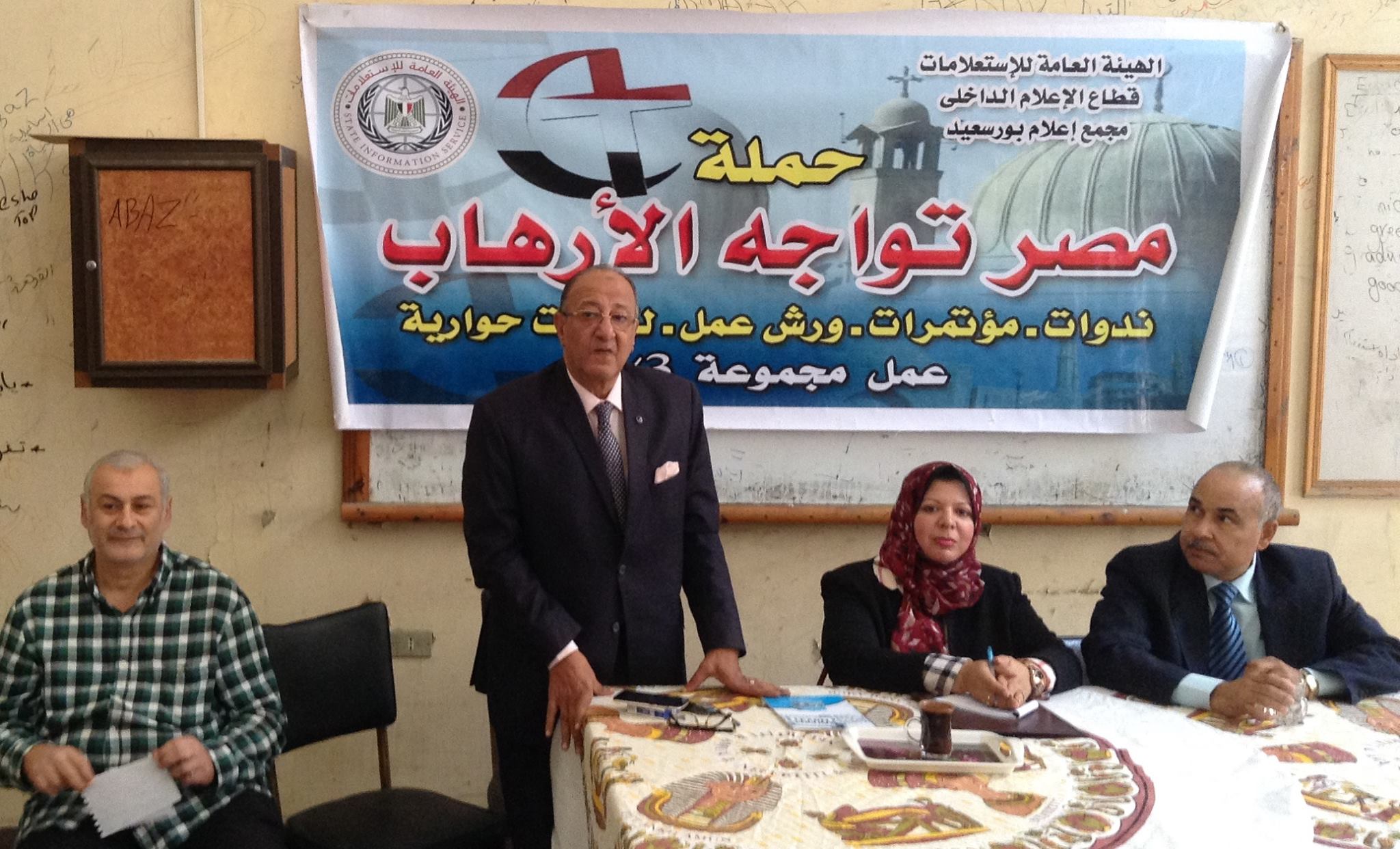 مجمع إعلام بورسعيد يناقش سمات الحوار الفعال وثقافة قبول الآخر مع الشباب