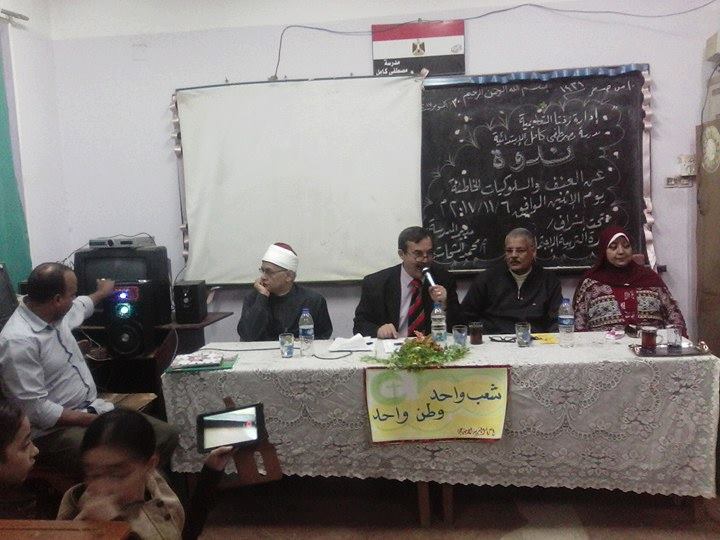 إعلام زفتى يناقش ” العنف المدرسي ” بمدرسة مصطفى كامل الابتدائية