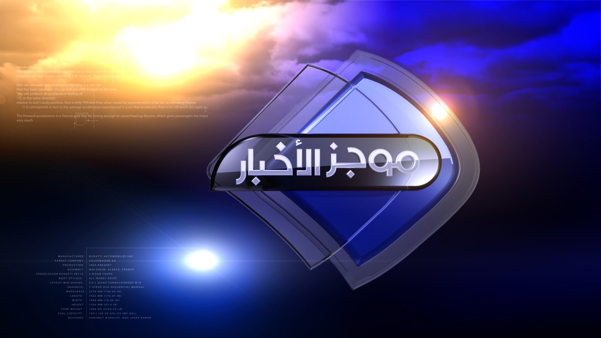 ”القمة نيوز” تنشر أهم أخبار  اليوم 14 نوفمبر