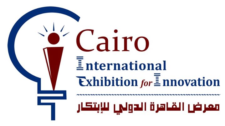 معرض القاهرة الدولي الرابع للابتكار يفرد محورا للابتكار الحكومي لبث روح الابتكار وريادة الأعمال لدى موظفى الدولة