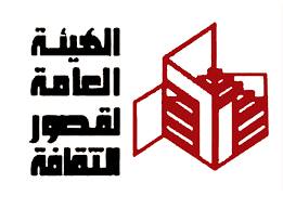 أعياد الطفولة بقصور الثقافة... وأرض الفيروز بالأمير طاز
