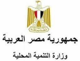 مشروع حياة.. نموذج للتنمية المحلية في صعيد مصر