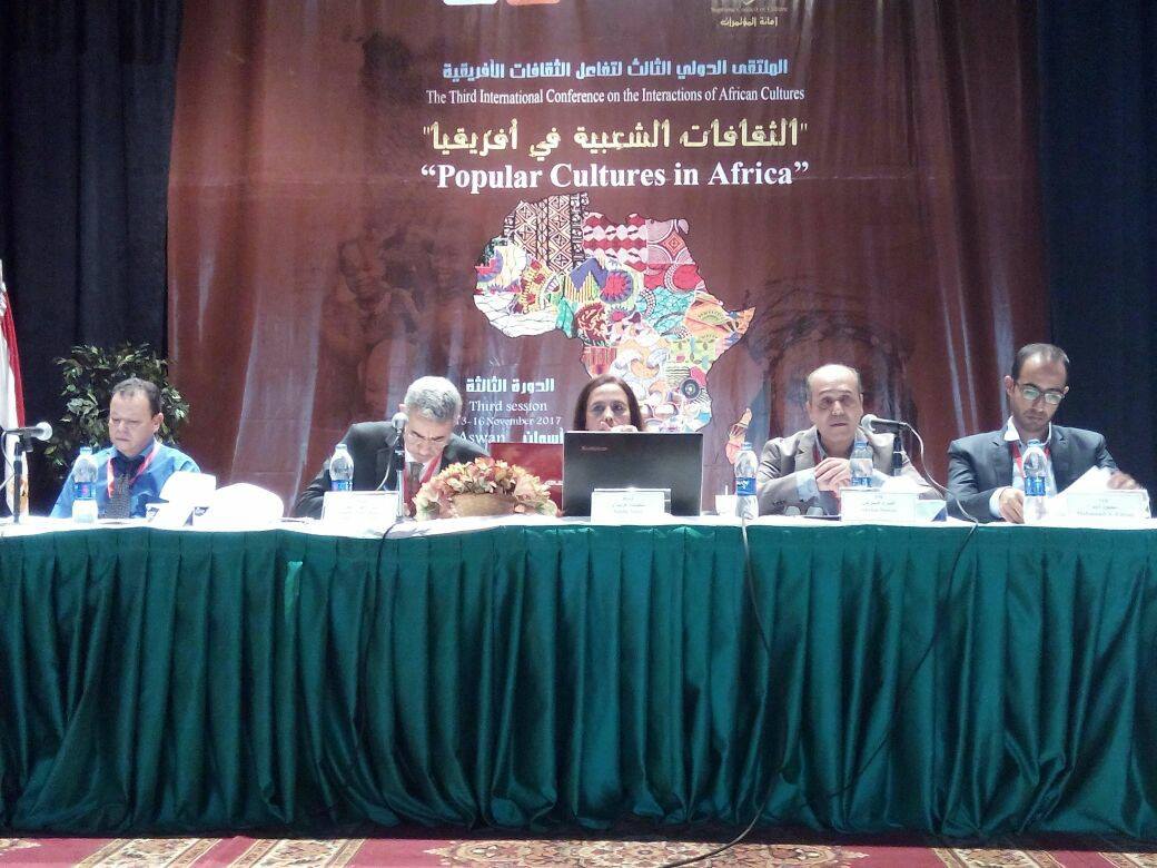 ”التأثيرات المتبادلة بين الثقافات الأفريقية” الجلسة التاسعة للملتقى الدولى لتفاعل الثقافات الأفريقية بدورته الـ3