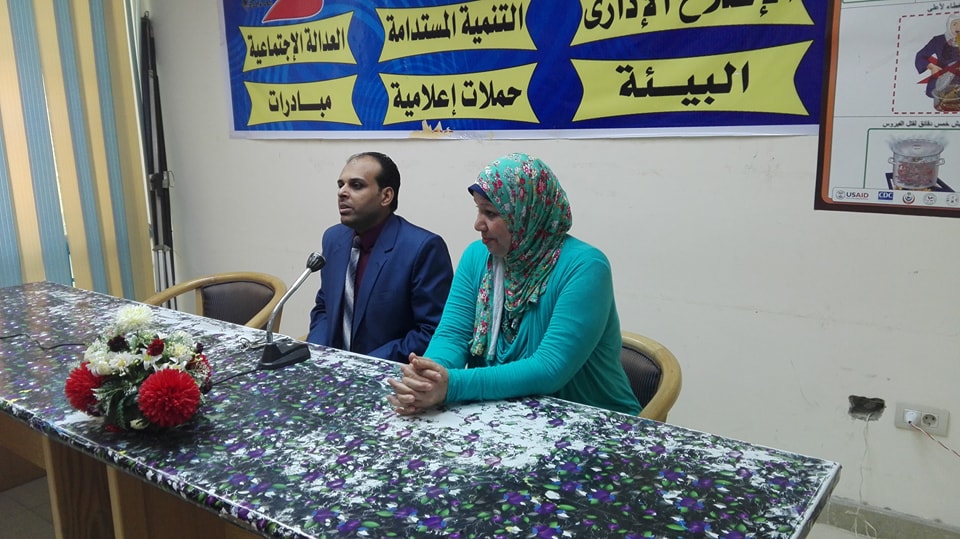 ”الإصلاح الإدارى مهمة عاجلة للقضاء على الفساد الادارى” بإعلام السويس