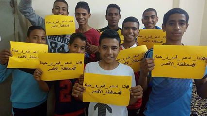 ” أنا أدعم قيم وحياة هشتاج يجتاح قري ومدن محافظة الأقصر ”