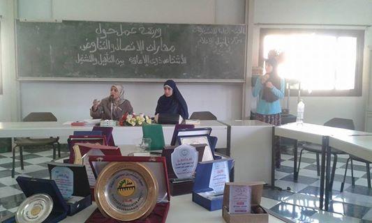 ورشة عمل حول مهارات الإتصال والتفاوض للأشخاص ذوي الإعاقة بمركز النيل للإعلام باسيوط