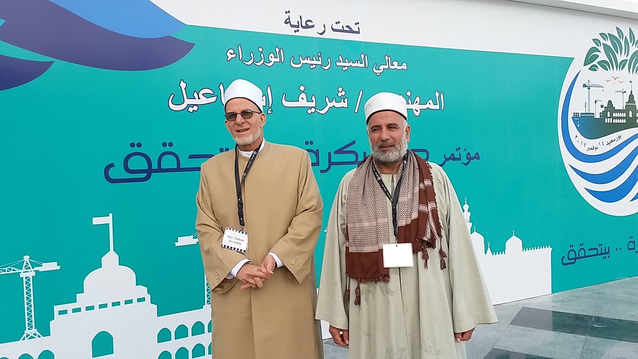 .الرابطة العالمية لخريجى الأزهر الشريف ببورسعيد تشارك فى فاعليات المؤتمر الإقتصادي” حلم بكرة بيتحقق”