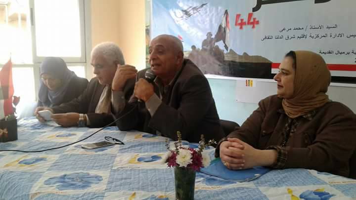 احتفالية اليوم الواحد المكثفة بعنوان فى حب مصر ببيت ثقافة على مبارك بالدقهلية