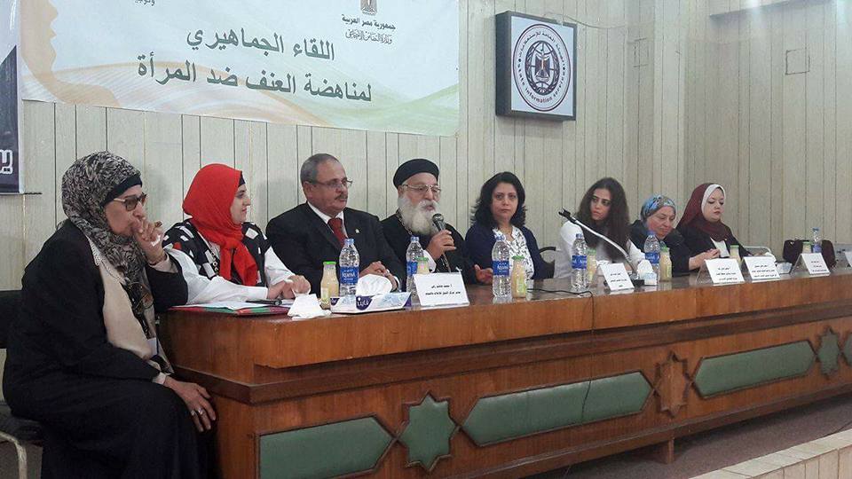 النيل للاعلام بالفيوم يستضيف المؤتمر الجماهيرى لمناهضة زواج القاصرات