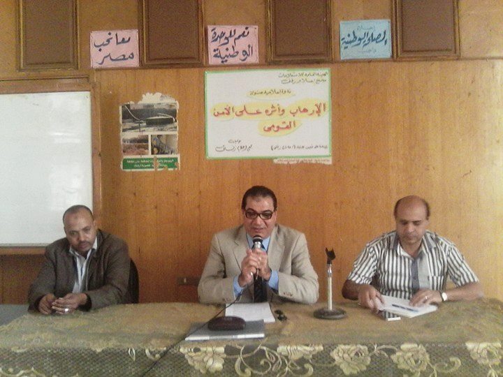 ” الإرهاب و أثرة على الأمن القومي ” بإعلام زفتي