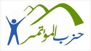 غدا ..حزب المؤتمر يدشن حملة ”كلنا معاك من أجل مصر” بمحافظة الشرقية