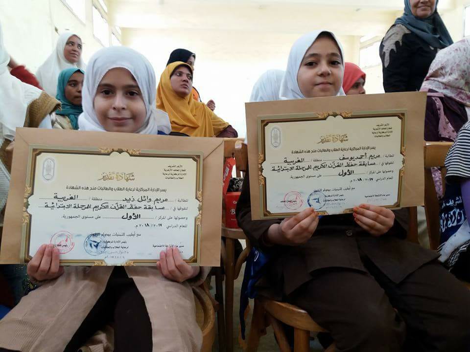 بالأسماء ثلاثة طالبات يفزن بالمراكز الأولى في مسابقة حفظ القرآن