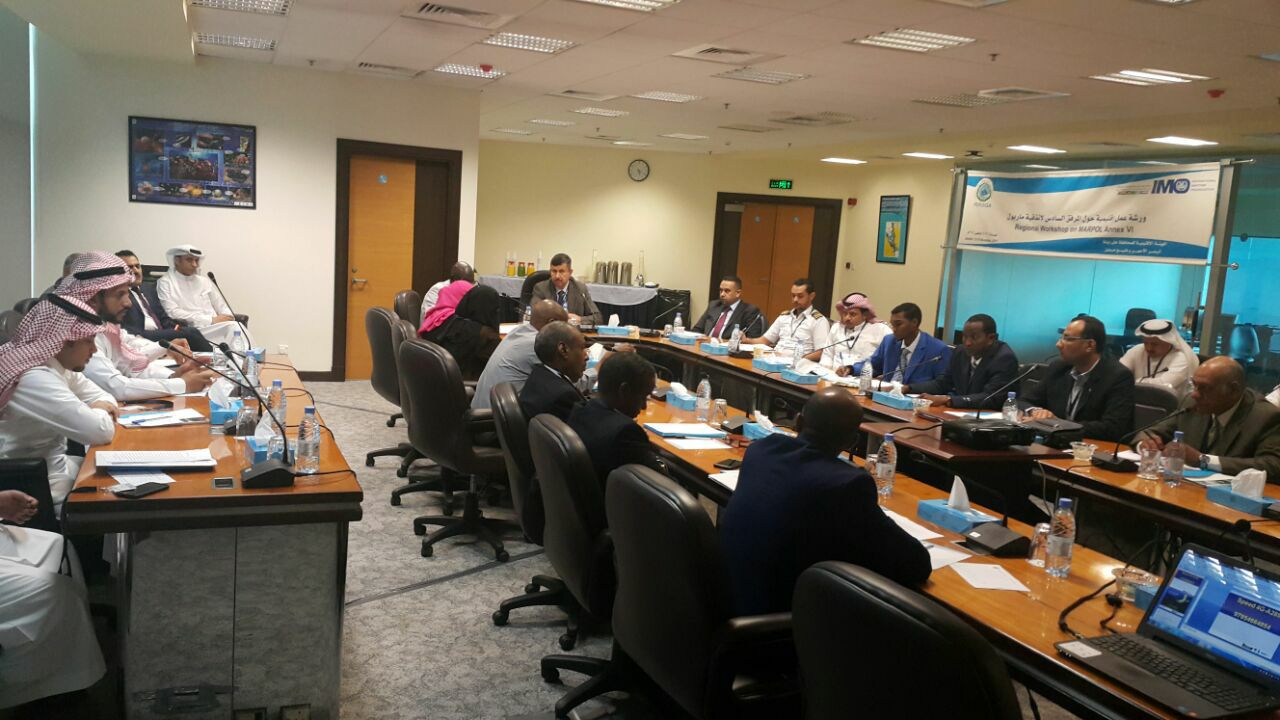 البيئة تشارك فى ورشة عمل حول المرفق السادس لاتفاقية ماربول بجدة