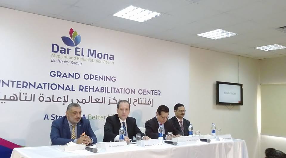 انطلاق اول مركز علآجي عالمي باضخم منتجع مصري 