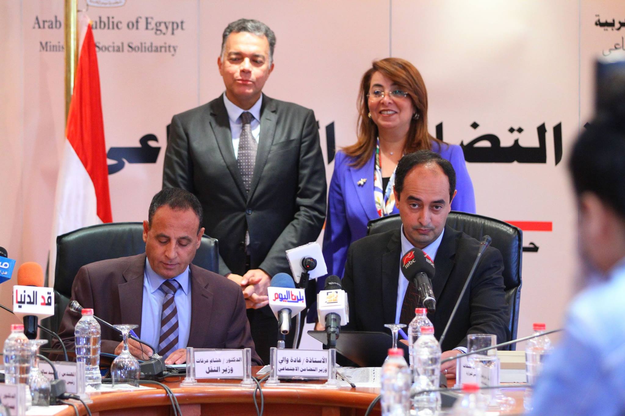 غادة والى تشيد بتوقيع بروتوكول تعاون بين صندوق مكافحة الإدمان وهيئة سكك حديد مصر