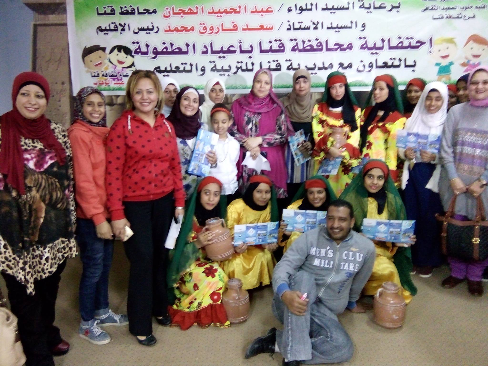 قصر ثقافة الطفل بقنا يقيم الاحتفال السنوى لأعياد الطفولة