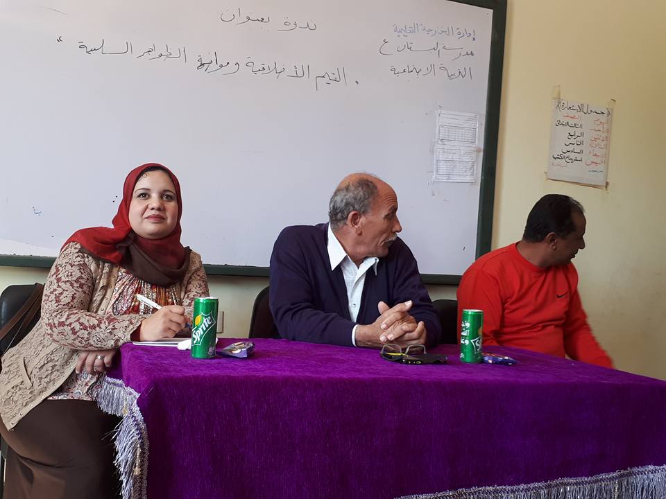 ” أخلاقك تدل على تربيتك ... فلا تظلم من رباك ” بإعلام الوادى الجديد