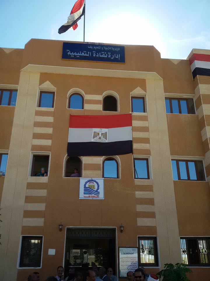 حفل تكريم الطلاب المتفوقين بإدارة نقادة التعليمية