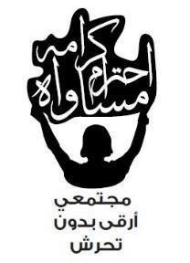 الشباب والرياضة تعلن عن أسماء المرشحين لخوض المقابلة الشخصية لإعداد كوادر شبابية لمناهضة التحرش بالقاهرة