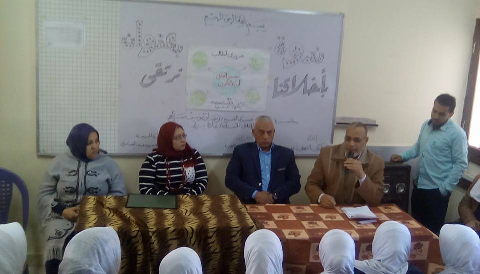 إعلام الوادي الجديد يعقد ”  ارتقى بأخلاقي  - ارتقى بسلوكى ” بمدرسة السبط الإعدادية