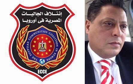 ائتلاف المصرين بالخارج يندد بالحادث الارهابى الغاشم ويصفة بالخسيس