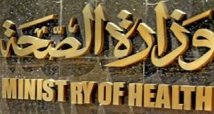 الصحة :- إعدام 9 طن ”حلوى المولد” غير صالحة للاستهلاك الأدمى بمحافظات الجمهورية خلال 12 يوماً