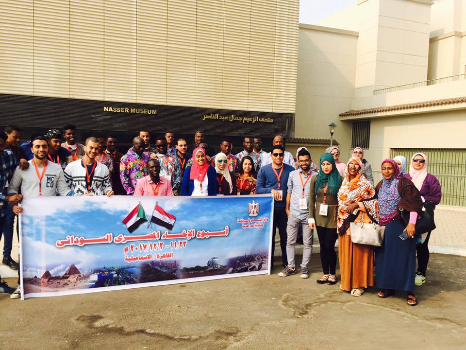 وفد شباب السودان في زيارة للإنجاز الثقافي القومي ”متحف الزعيم جمال عبد الناصر”