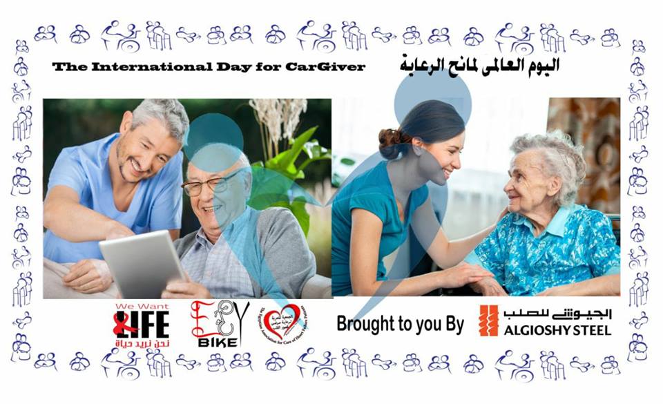 الجمعة .. إنطلاق ”رايد الحب والعطاء” دعماً لمرضى القلب والسرطان