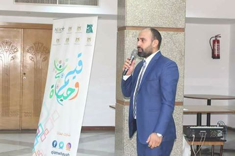 بالصور ... ” قيم وحياة ” تطلق اولي فاعليتها بمحافظة الاقصر