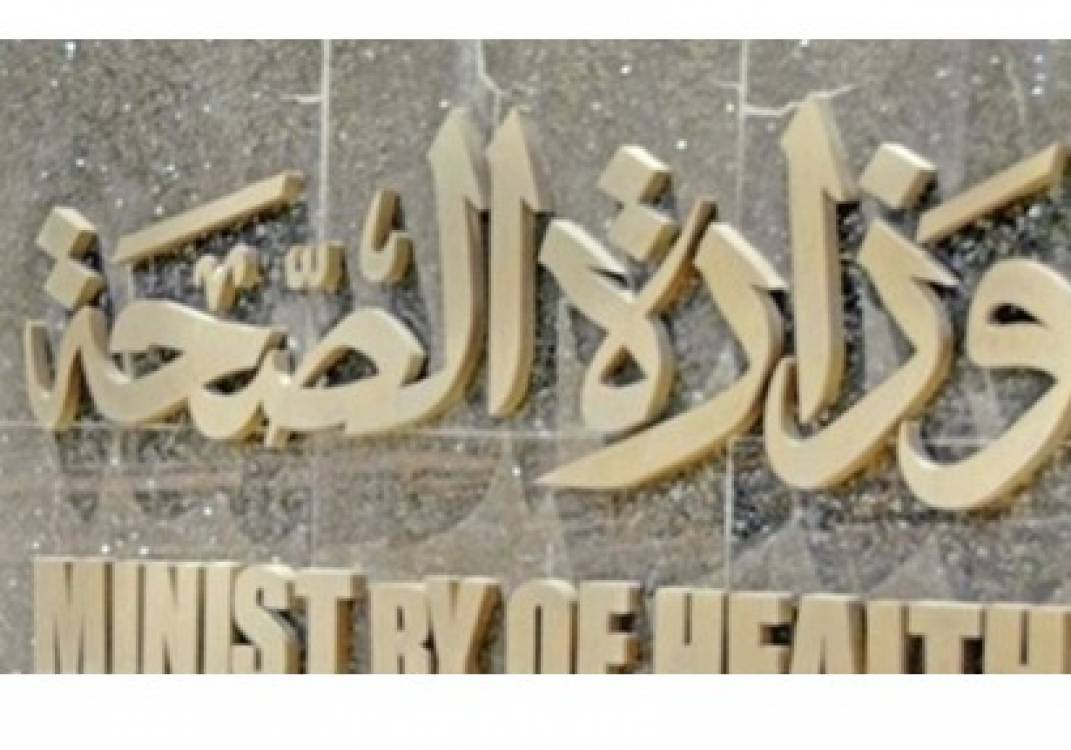 الصحة :إصابة 22 مواطناً بحادث تصادم عدة سيارات بالطريق الدولى الساحلى بكفر الشيخ