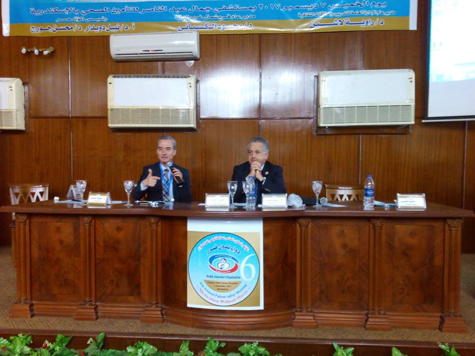 المؤتمر السادس لسلامة المرضى تحت عنوان ” دواء بدون ضرر”