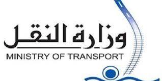 تحقيق نقلة نوعية في مجال نقل الحاويات من الموانىء عبر السكك الحديدية الى المناطق الصناعية بحلوان و6 أكتوبر