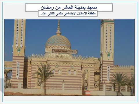 وزير الإسكان:طفرة فى تنفيذ المبانى الخدمية بالإسكان الاجتماعى بالمدن الجديدة