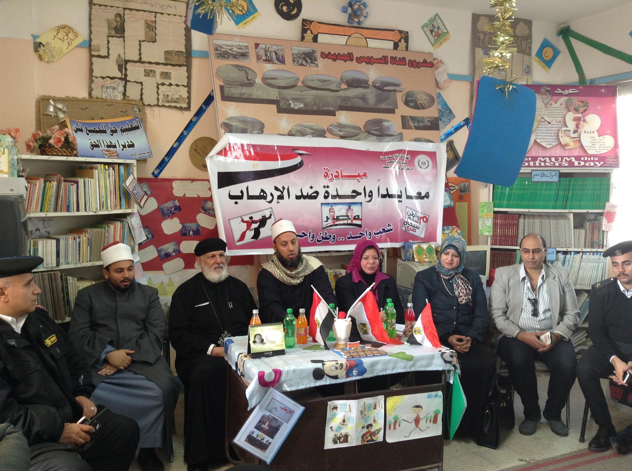 مبادرة ” معاً يد واحدة ضد الإرهاب ” وفعاليه جديدة بمجمع بورفؤاد الرسمي للغات