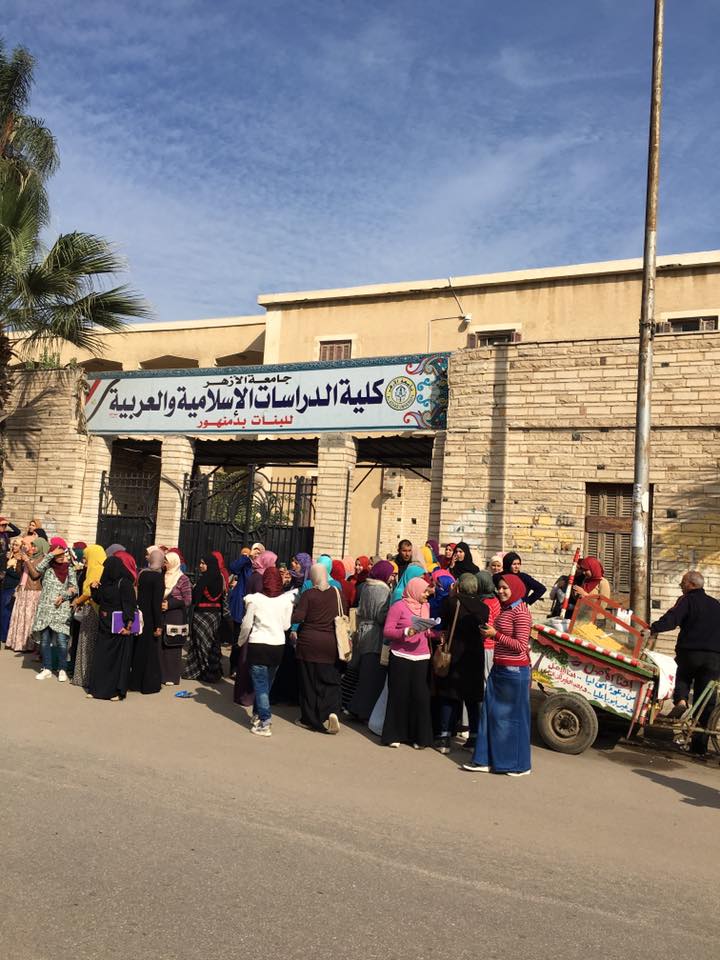 من أجل القدس مظاهرة لطالبات الدراسات الإسلامية بدمنهور