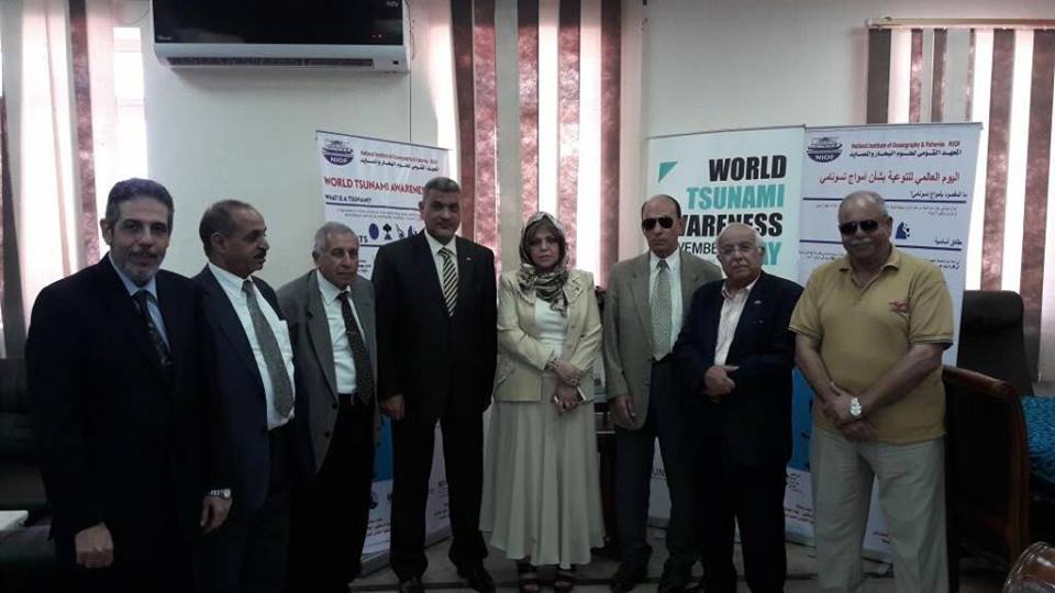 المعهد القومى للبحوث الفلكية والجيوفيزيقية يطلق المبادرة القومية للحد من مخاطر الكوارث والتنمية المستدامة