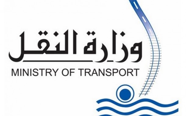 غدا توقيع بروتوكول تعاون مشترك بين وزارة النقل ونقابة المهندسين