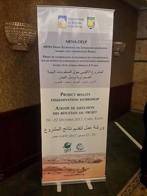 ”الزراعة” تستضيف ورشة عمل حول سبل العيش في البيئة الصحراوية بالتعاون مع مرصد الصحراء والساحل