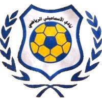 الإسماعيلي يطيح بالمقاصة والتعادل يحسم لقاء القاع