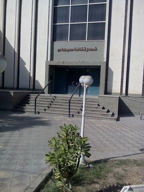 غدا الثلاثاء احتفال ثقافه سوهاج باليوم العالمى للمعاق
